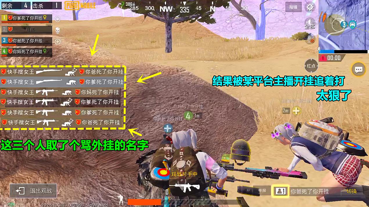 大梦主解说_解说大梦手机游戏视频_大梦解说手机游戏