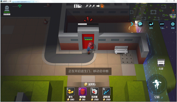 疯狂逃跑破解_疯狂逃跑手机游戏_疯狂逃跑盗版游戏