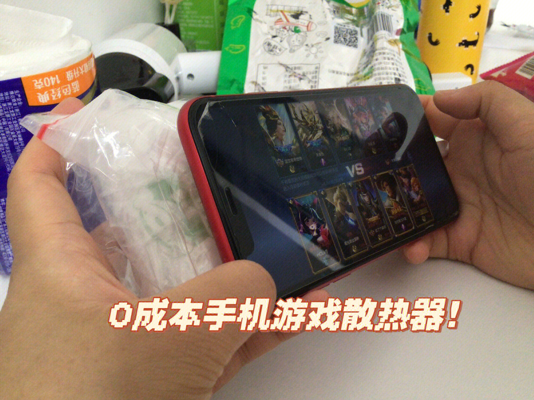 rog手机宏下载_rog游戏手机3宏_rog游戏手机宏功能