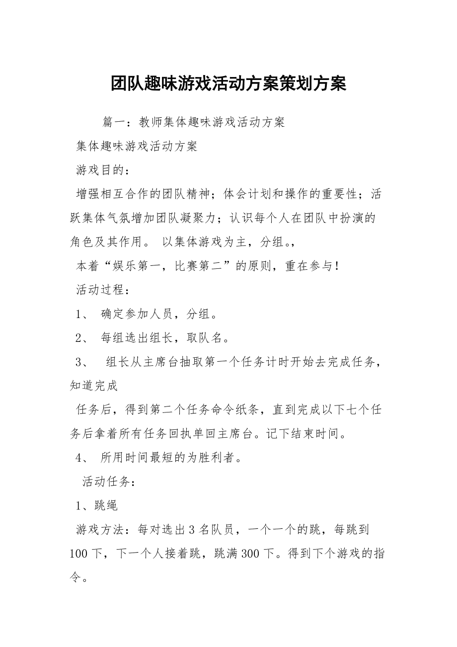 制作手机游戏需要多少钱_制作手机游戏需要什么软件_h5手机游戏制作需要多久