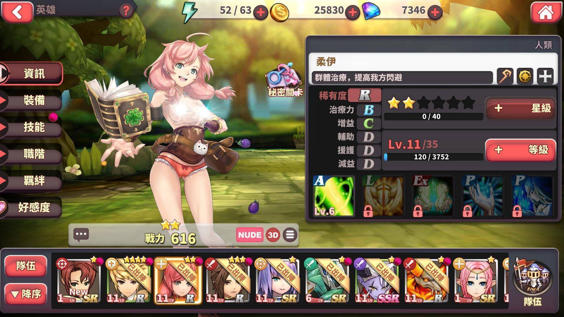 手机游戏4399_sgfd手机游戏怎么_手机游戏辅助连点器