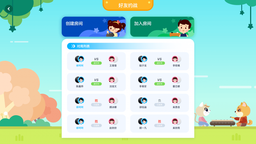 少年都市中文版2020_少年都市最新中文版游戏_都市少年手机游戏