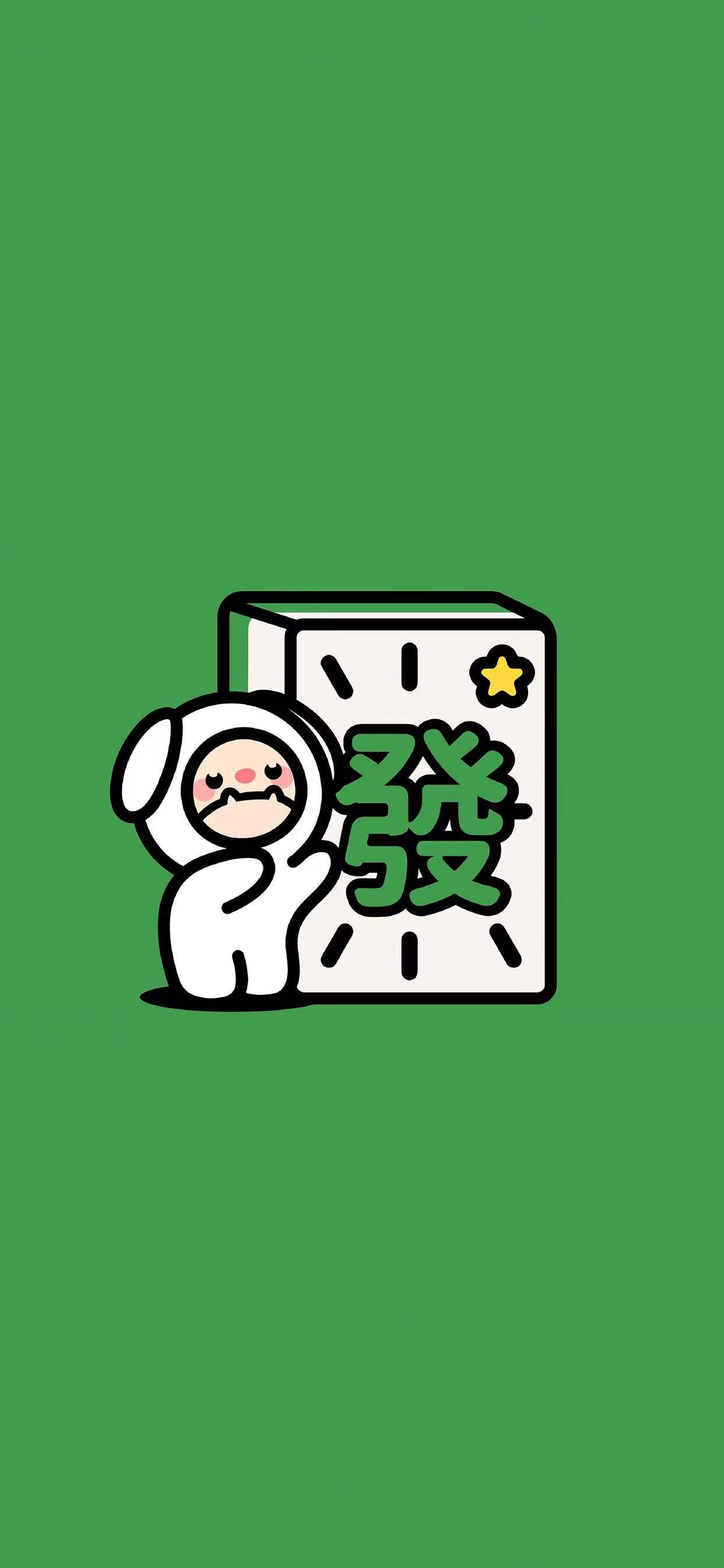 壁纸方正手机游戏怎么设置_方方正正的游戏手机壁纸_壁纸方块