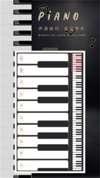 钢琴的手机游戏_好玩的钢琴手机游戏_钢琴游戏手机版哪个好
