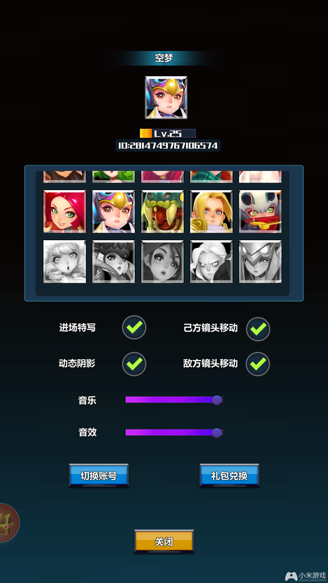 手机游戏ip地址查询_手机游戏ios_ib手机游戏