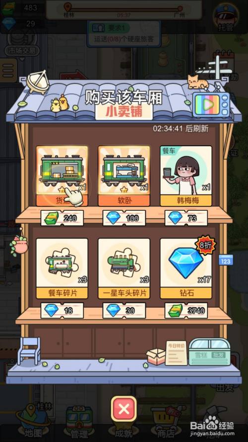 手游app商店_hoor手机游戏商店_手游商店