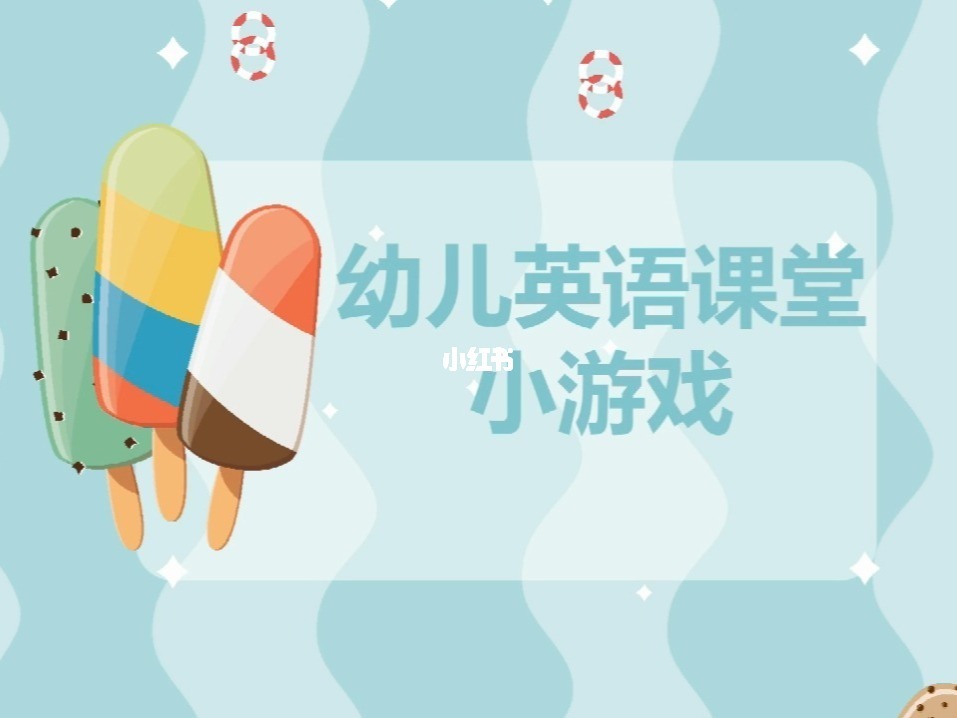 英语玩手机游戏_英语带打手机游戏怎么说_打游戏必须带手机吗英语