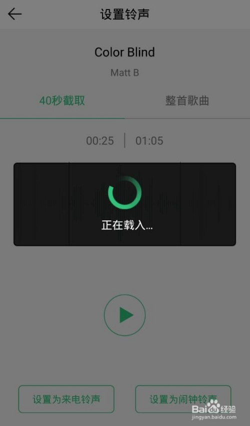 弹球游戏手机铃声_手机弹球小游戏_铃声手机游戏弹球怎么玩