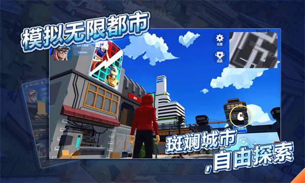建造都市的小游戏_都市的手游_都市建设类手机游戏有哪些