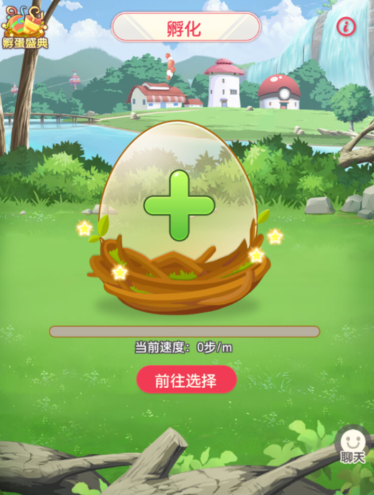 一款孵蛋游戏_孵蛋游戏领手机_孵蛋小游戏