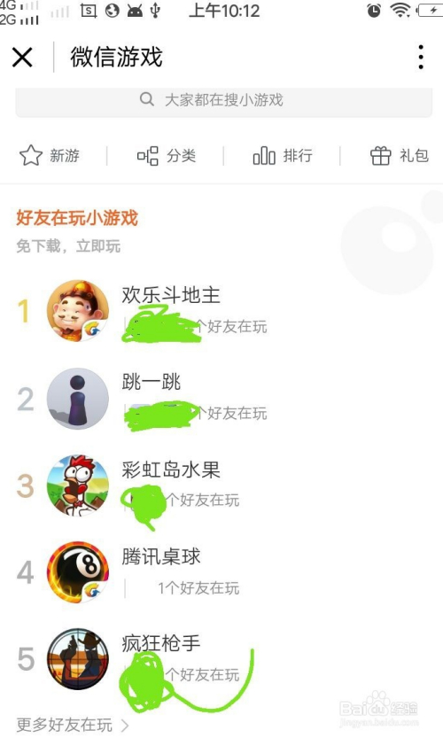 手机游戏辅助连点器_ktouch手机游戏_手机游戏手游