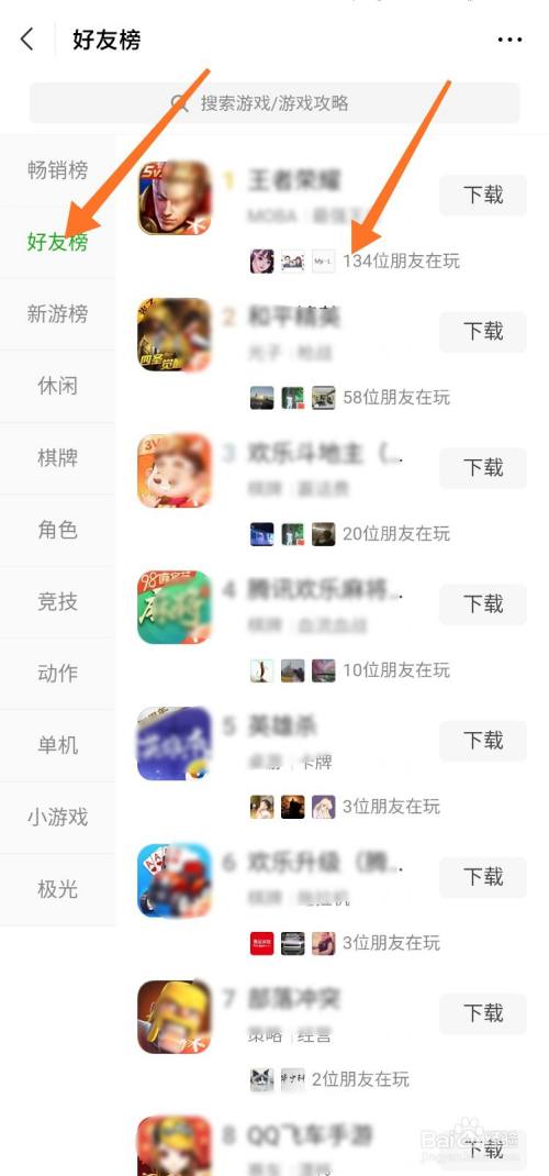 手机游戏手游_手机游戏辅助连点器_ktouch手机游戏