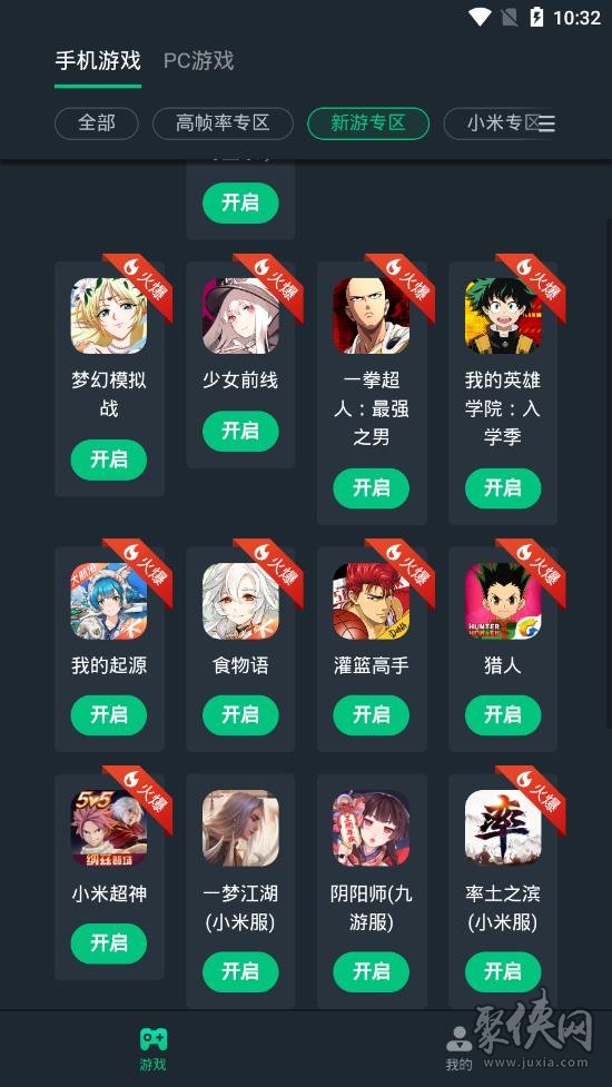 高质量游戏是什么_高质量手机游戏介绍_质量游戏名称