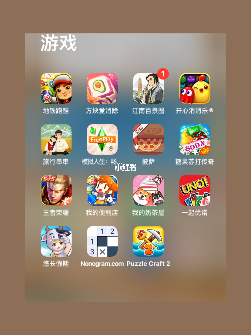 手机做游戏软件app_htc手机做游戏_手机做游戏的软件