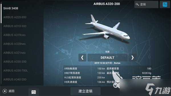 模拟飞机游戏手机版_飞机模拟游戏手机游戏下载_飞机模拟游戏中文版