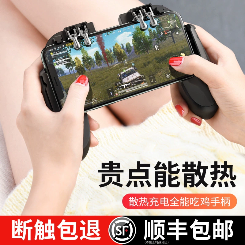 手机吃鸡游戏都有什么_吃鸡用哪个手机游戏好_手机吃鸡的游戏叫什么