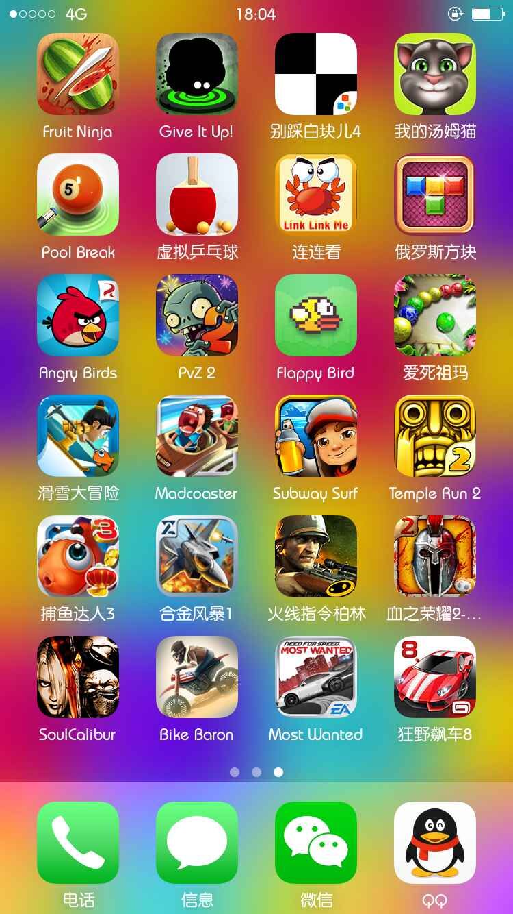 2016苹果手机单机游戏_单机苹果手机游戏推荐_苹果手机单机游戏2021