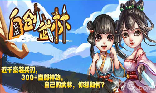 傲剑网页游戏手机版本登录-指尖江湖，掌握命运之剑傲剑网页游戏