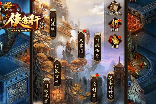 手机江湖类游戏_有一款手游叫什么江湖_非智能手机上的江湖游戏