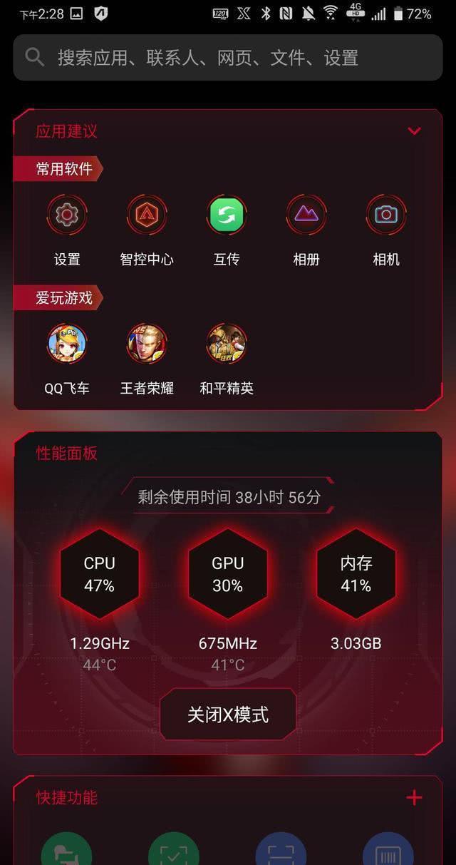 3元游戏手机_手机游戏元气骑士_手机游戏元神怎么样