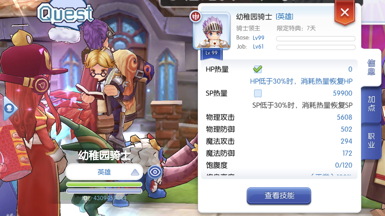 马弟子出手机游戏是哪一集_马弟子是什么_出马弟子手机游戏
