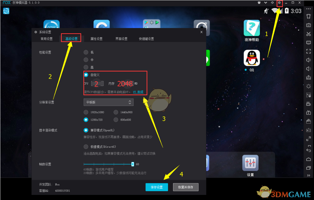 安卓端玩ios游戏_ios手机玩安卓游戏_安卓玩苹果手机游戏