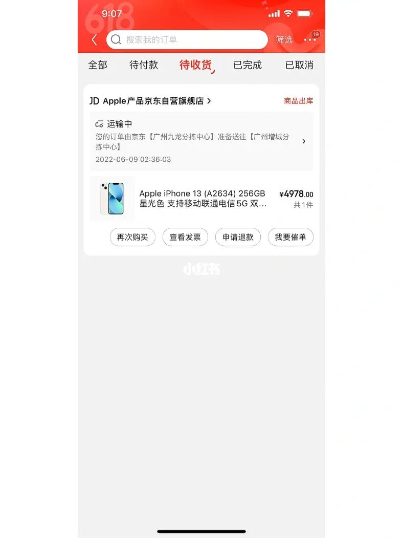 苹果68元的游戏_399元以下苹果游戏手机_ios30元的游戏