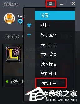 换手机号吃鸡游戏账号怎么办_吃鸡换一个手机登录_吃鸡怎样换手机号登录游戏