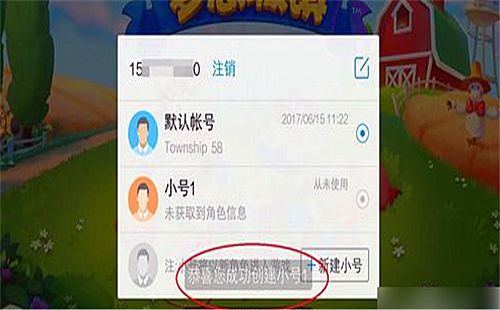 换手机号吃鸡游戏账号怎么办_吃鸡换一个手机登录_吃鸡怎样换手机号登录游戏