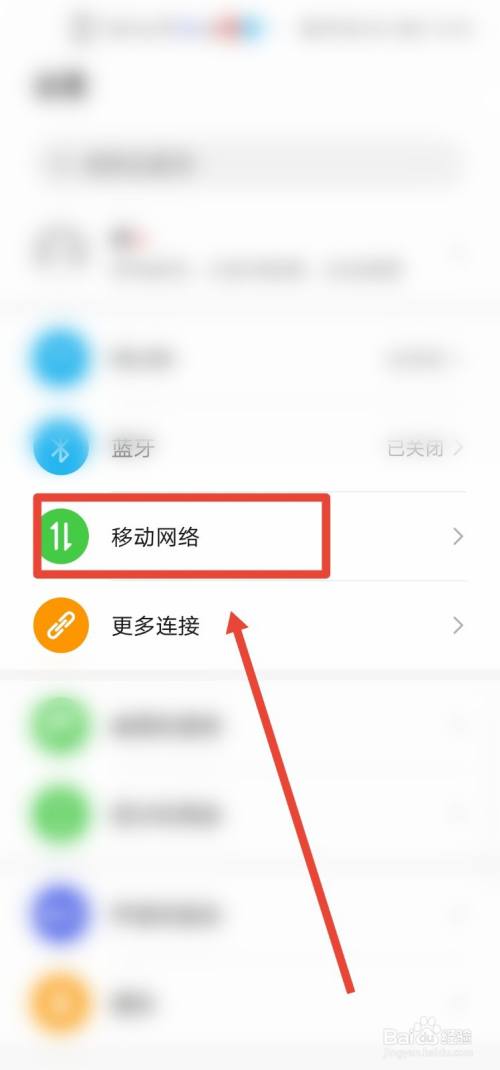 上网吃鸡是什么意思_吃鸡游戏怎么连接手机上网_吃鸡怎么上网