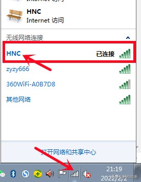 吃鸡游戏怎么连接手机上网_上网吃鸡是什么意思_吃鸡怎么上网