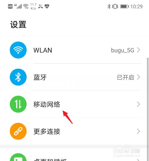 吃鸡游戏怎么连接手机上网_吃鸡怎么上网_上网吃鸡是什么意思