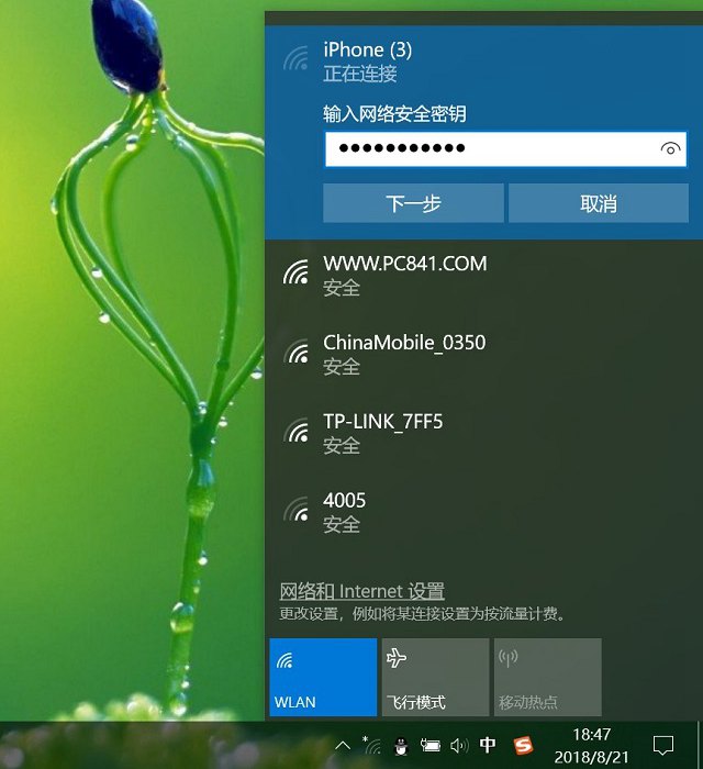 吃鸡游戏怎么连接手机上网_上网吃鸡是什么意思_吃鸡怎么上网
