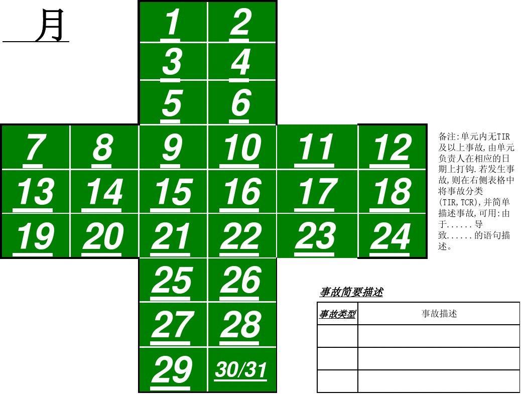 十字牌二七版手机游戏怎么玩_二七十字牌游戏手机版_十字牌二七版手机游戏