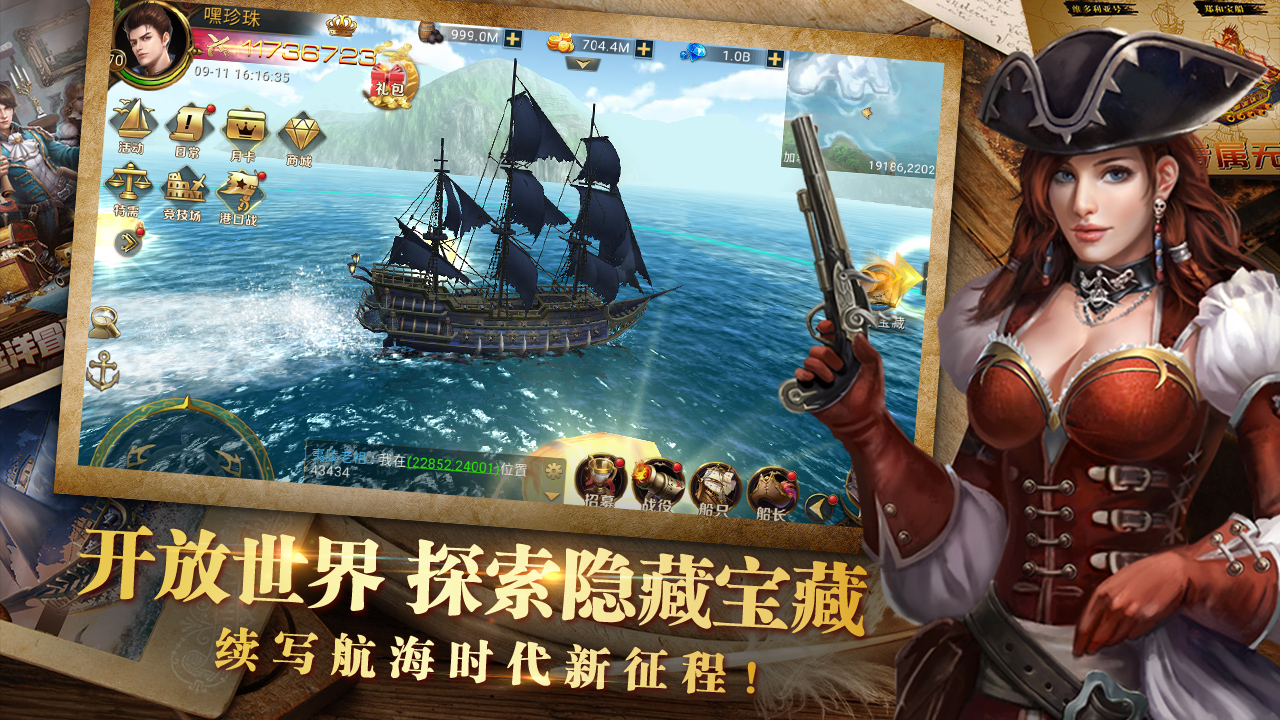 海盗游戏手机单机游戏_安卓单机海盗手机游戏_海盗单机安卓手机游戏推荐