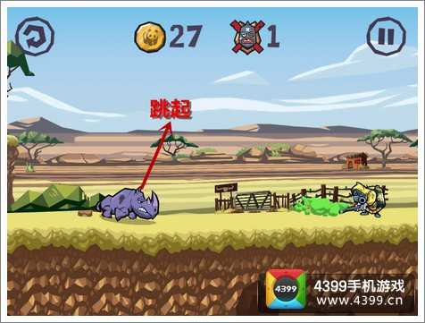 犀牛游戏app_单脚犀牛手机游戏_犀牛模拟游戏