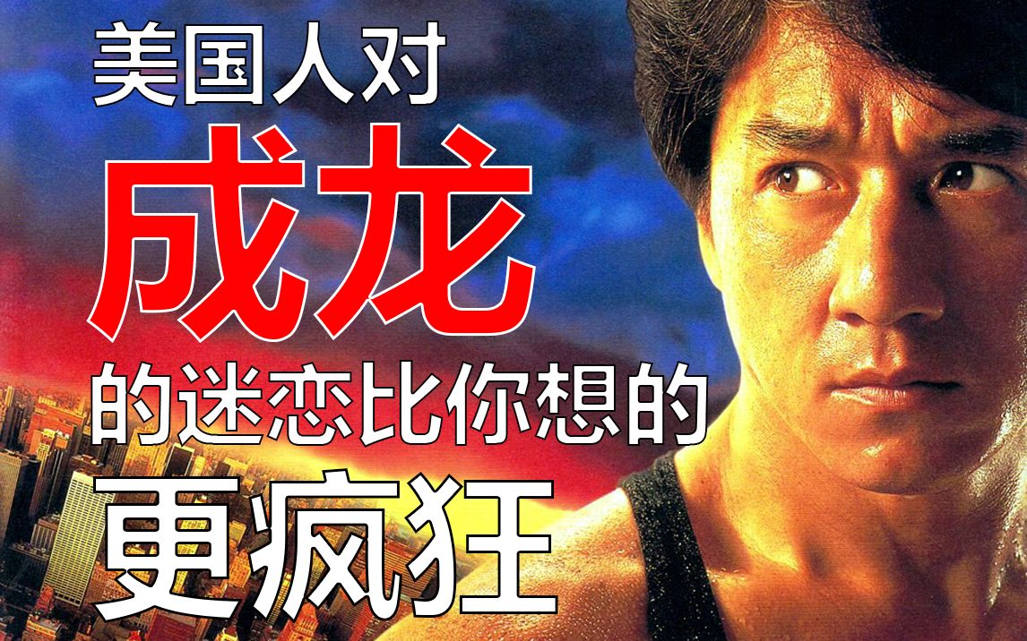 成龙视频手机游戏大全_成龙手机游戏视频_我想看成龙游戏