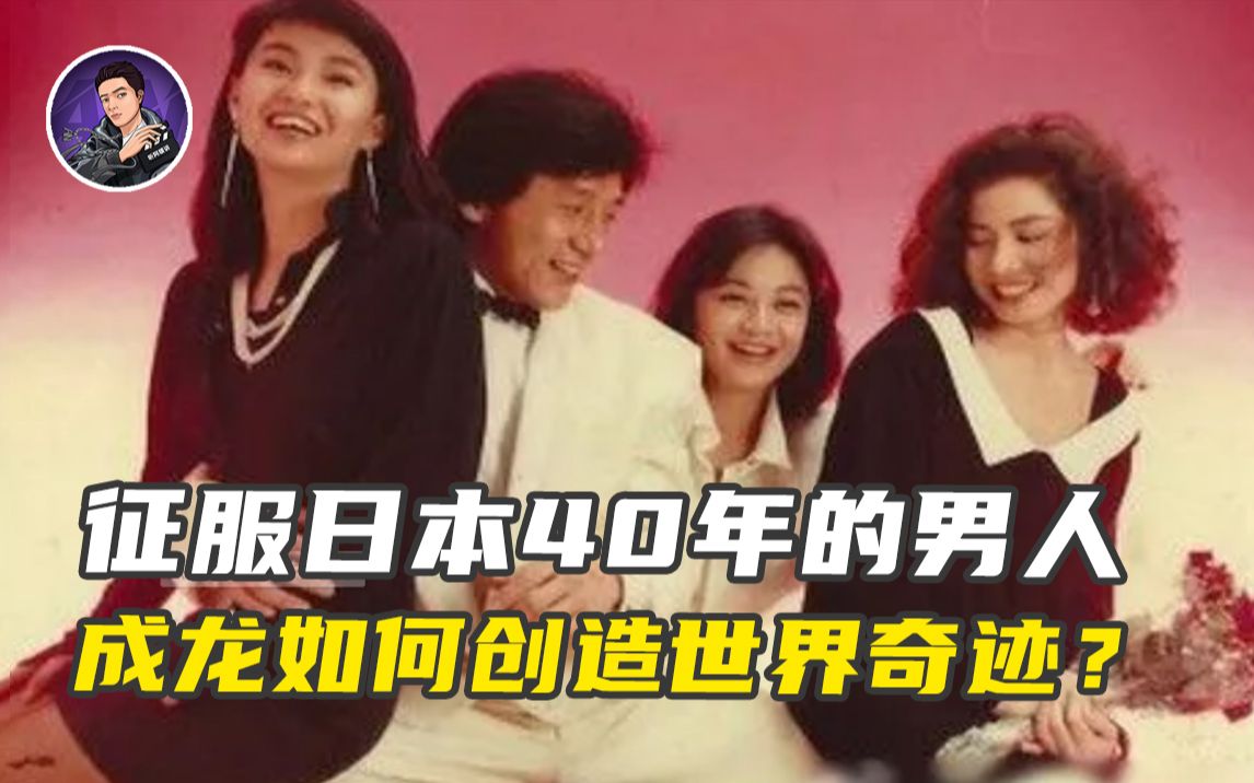 我想看成龙游戏_成龙手机游戏视频_成龙视频手机游戏大全