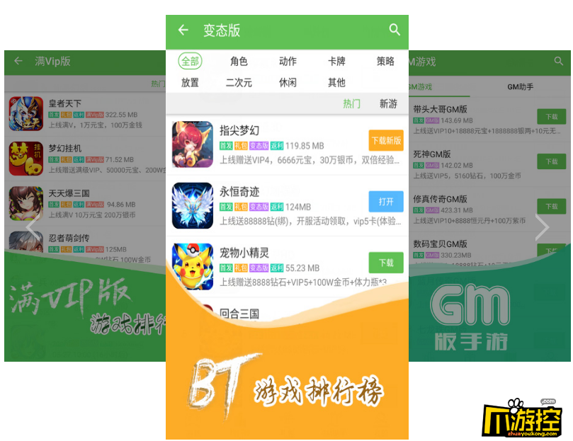 玩手机游戏可以锻炼大脑吗_玩手机游戏可以赚钱提现的游戏_多少岁可以一直玩游戏手机
