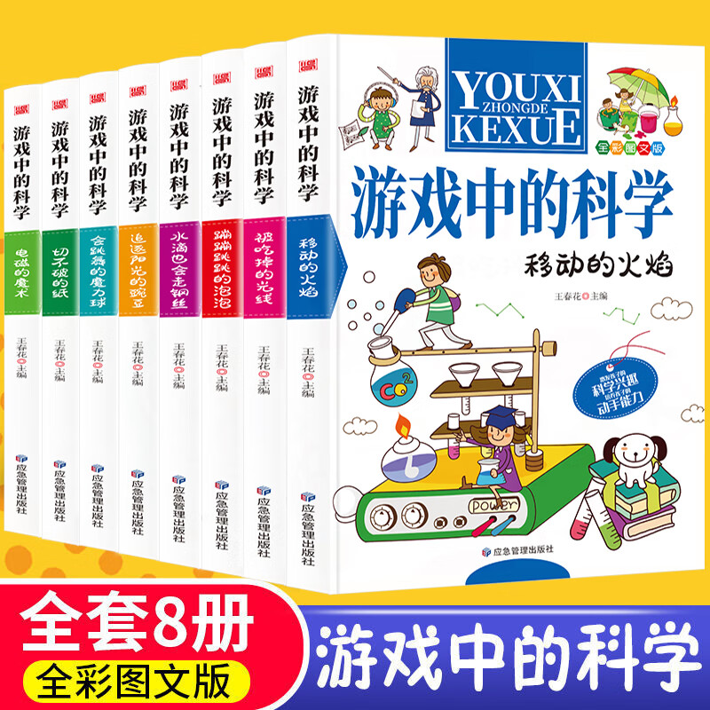 带孩子玩哪个手机游戏好_孩子玩手机游戏有好处吗_玩手机游戏的孩子