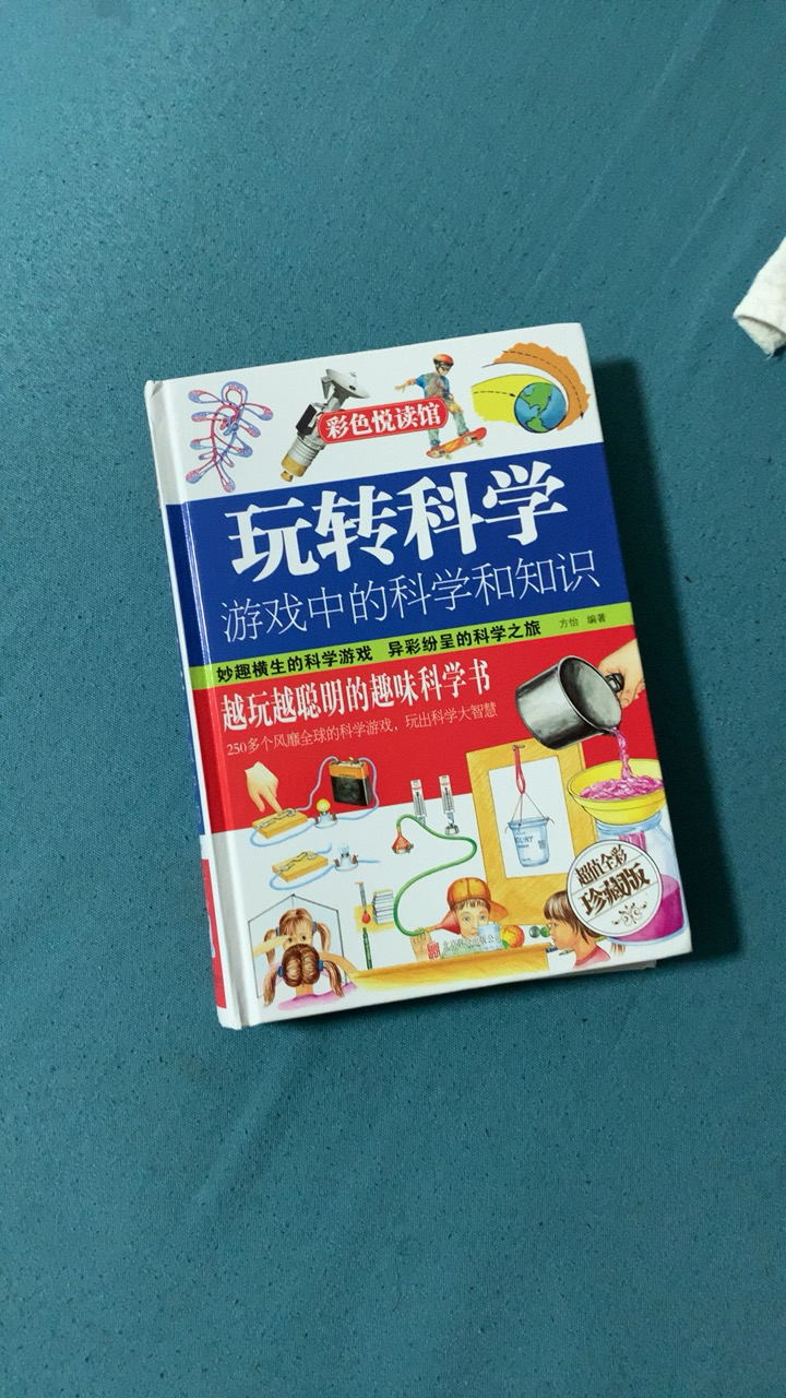 带孩子玩哪个手机游戏好_孩子玩手机游戏有好处吗_玩手机游戏的孩子