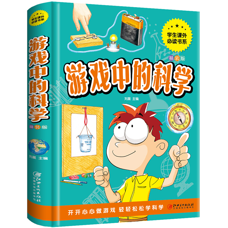 带孩子玩哪个手机游戏好_玩手机游戏的孩子_孩子玩手机游戏有好处吗