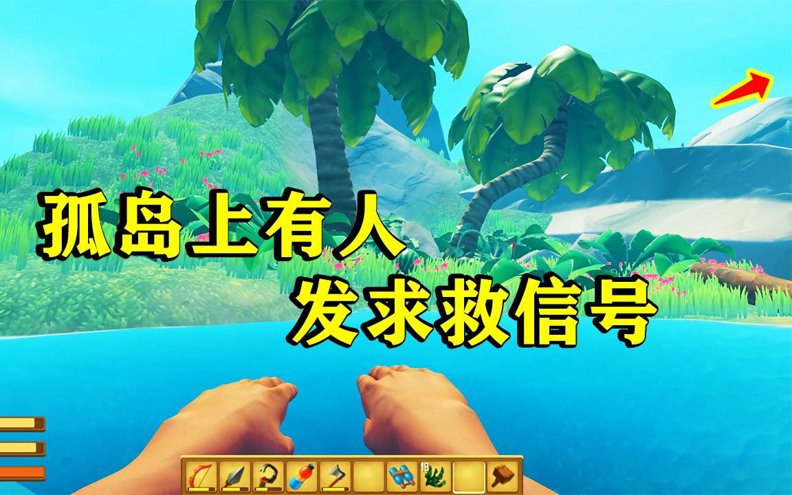 孤岛惊魂游戏免费_孤岛惊魂下载中文版手机版_孤岛惊魂小游戏下载手机版