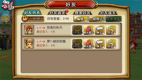 80后手机游戏排行榜_80后游戏手机_80后的手机游戏