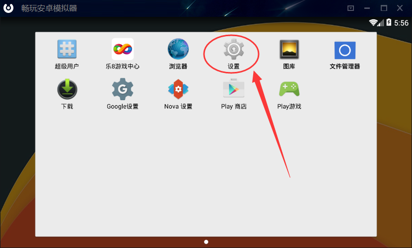 电脑端手机游戏_电脑游戏手机app_电脑如何上手机游戏