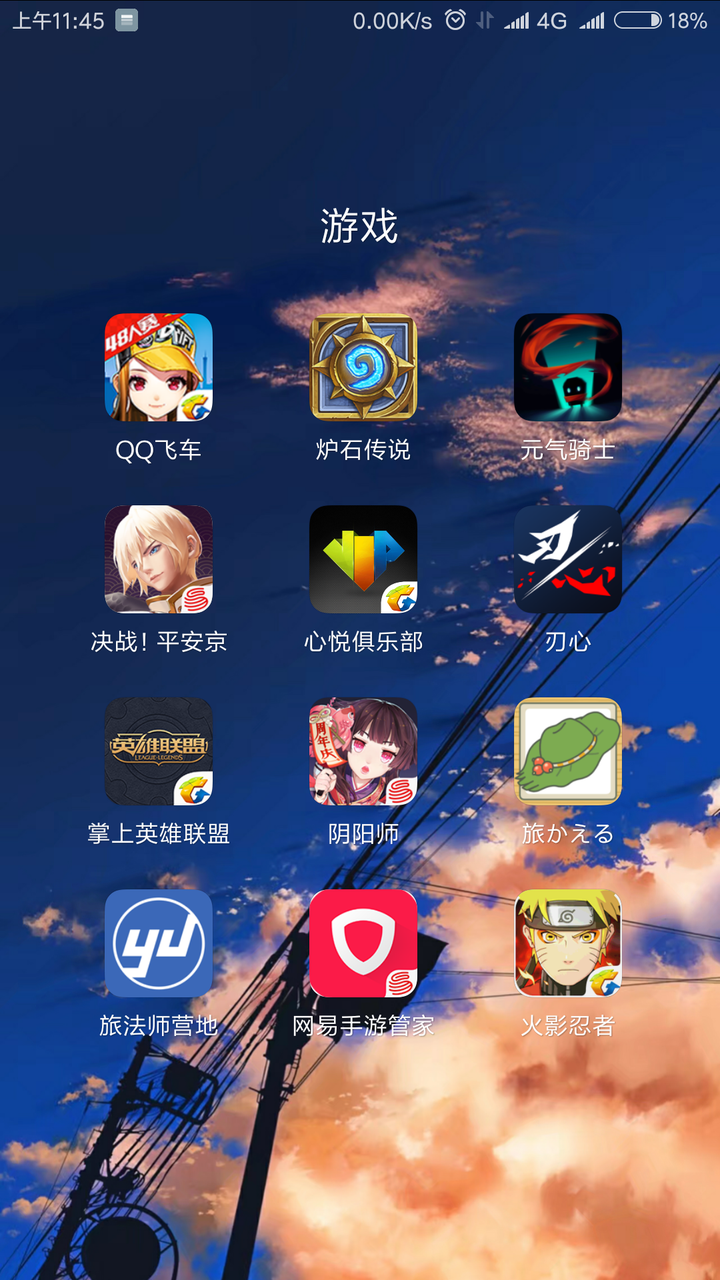 h版单机手机游戏_好玩的手机单机剧情游戏_好玩手机单机枪战游戏