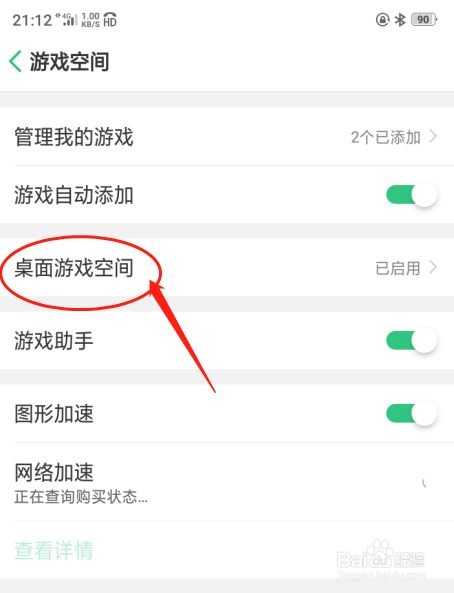 rgo游戏手机5_手机游戏手游_手机游戏4399
