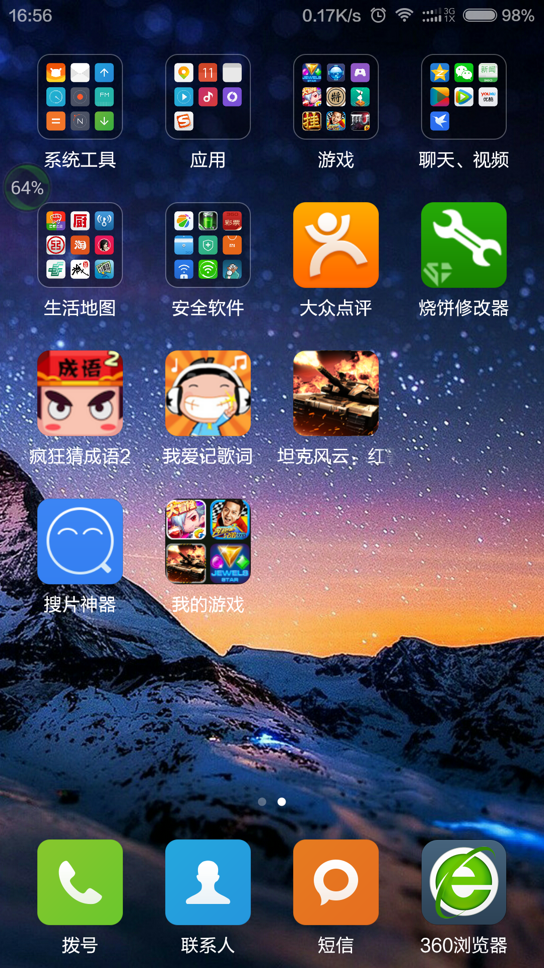 手机游戏手游_rgo游戏手机5_手机游戏4399