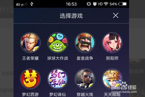 手机游戏4399_rgo游戏手机5_手机游戏手游