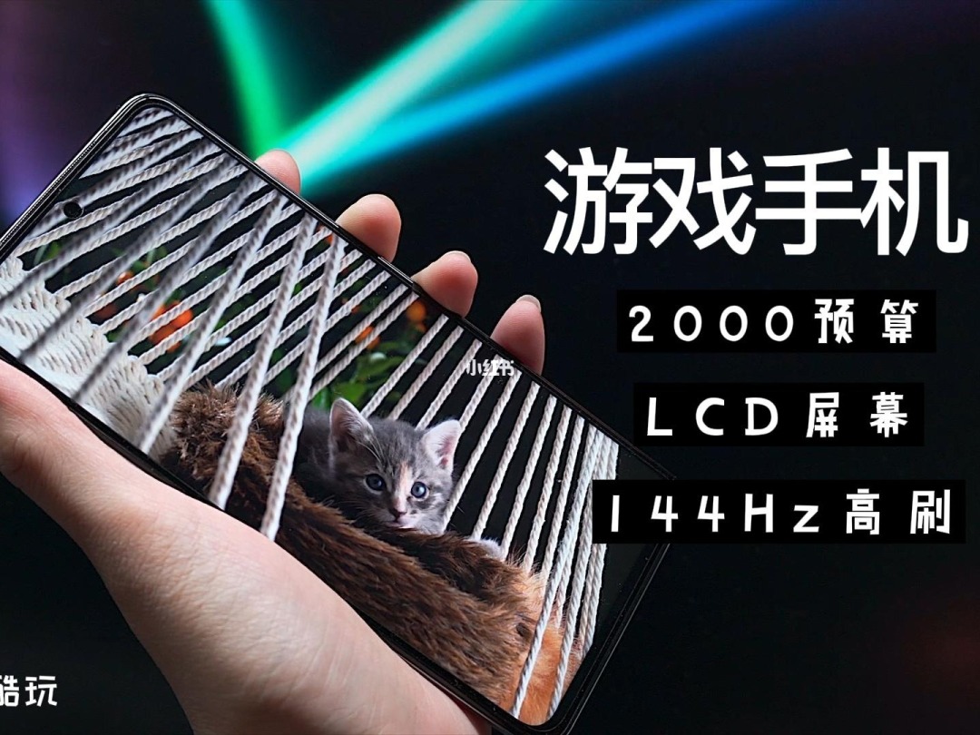 买手机游戏_9600元买什么游戏手机_花钱买的手机游戏